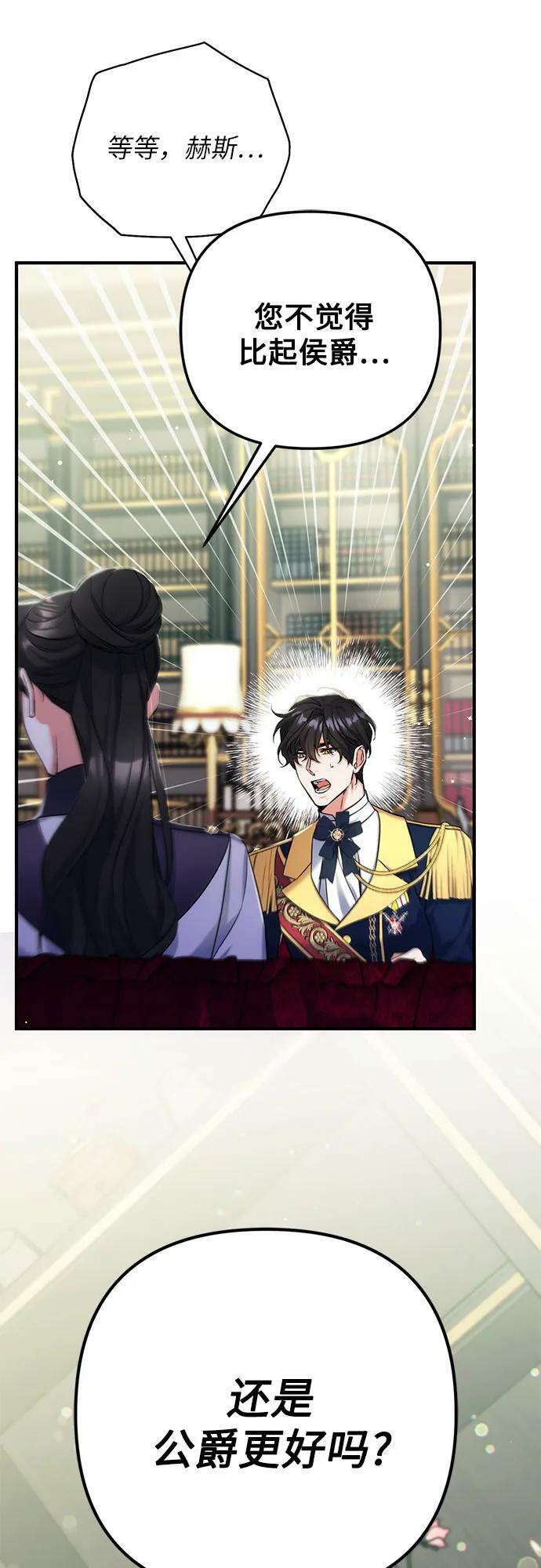 第53话17