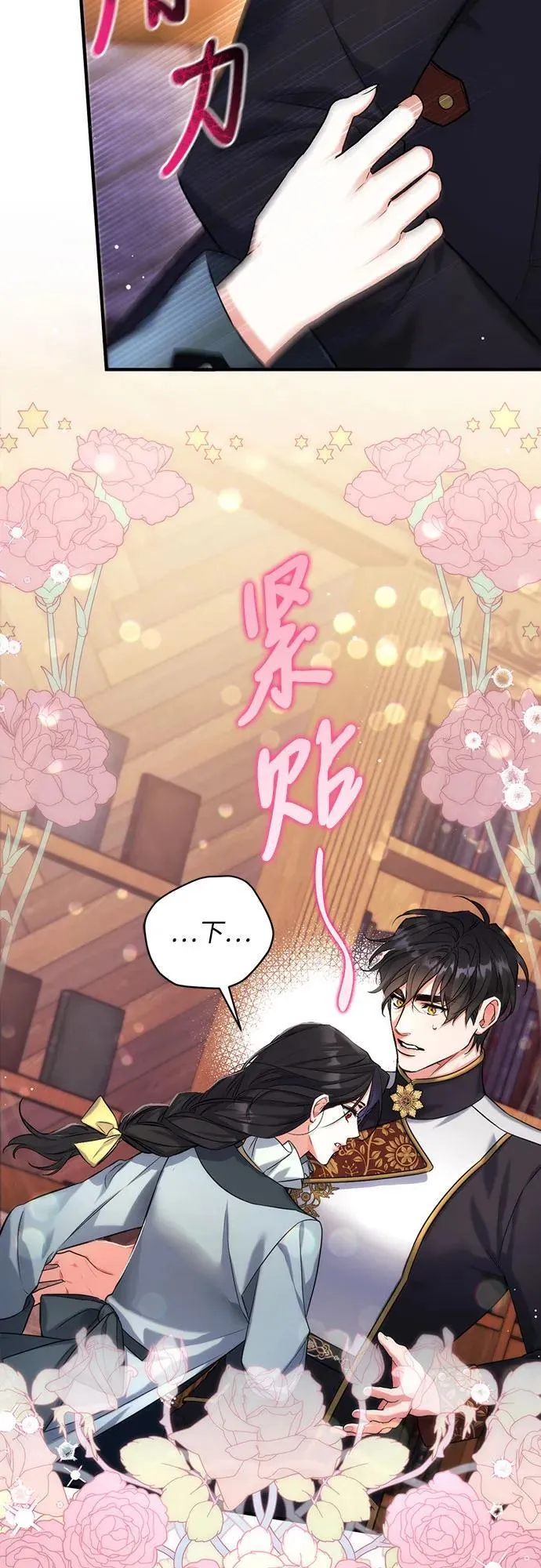 第56话53