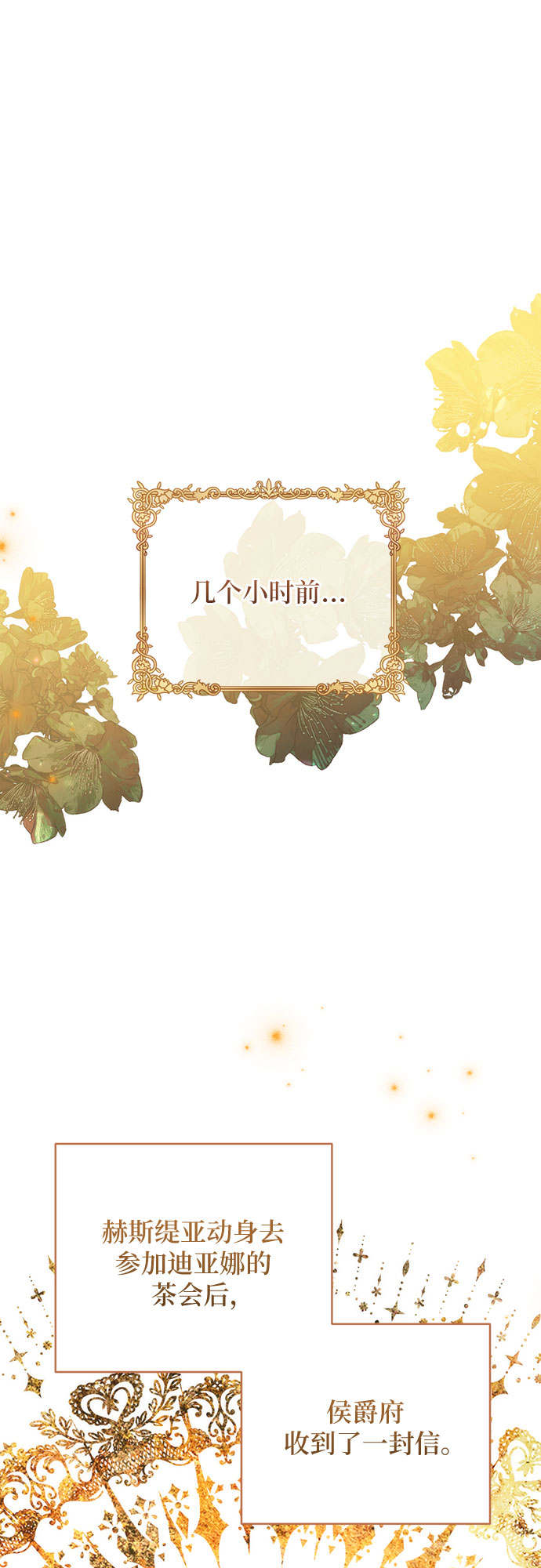 第34话25