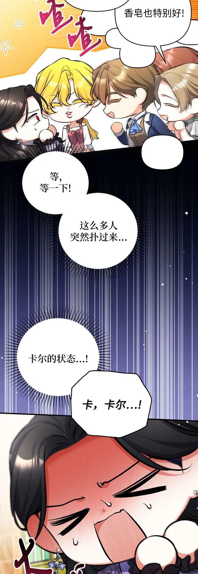 第51话20