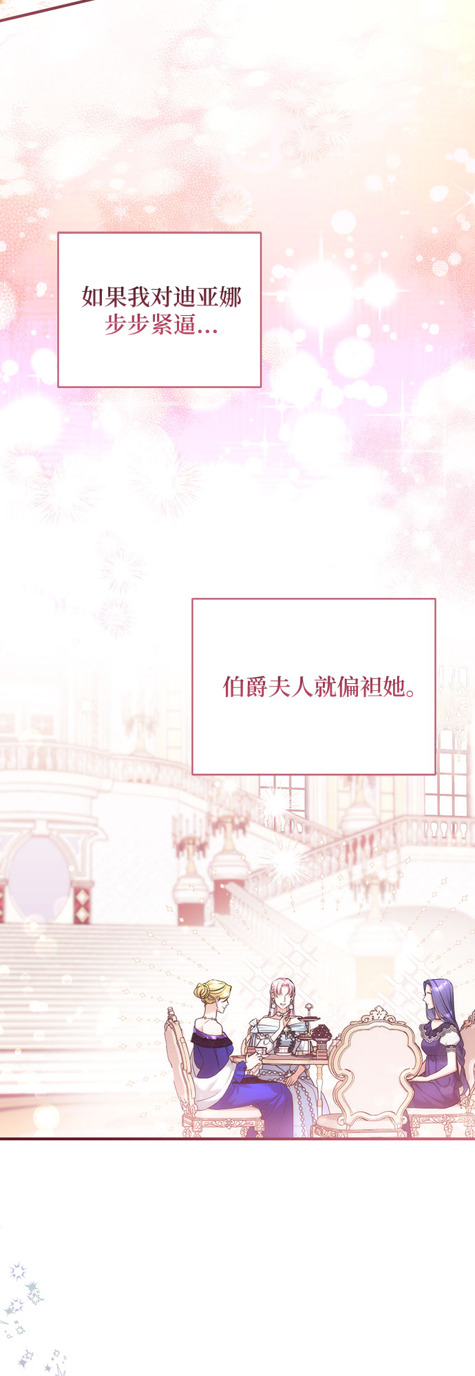 第33话46