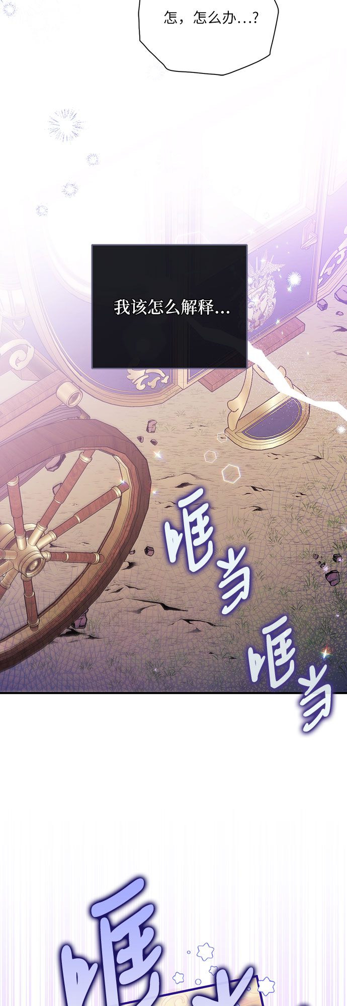 第39话2