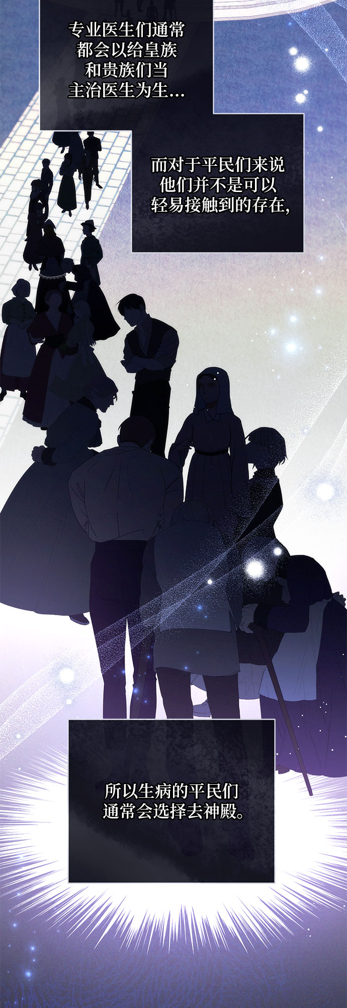 第36话41