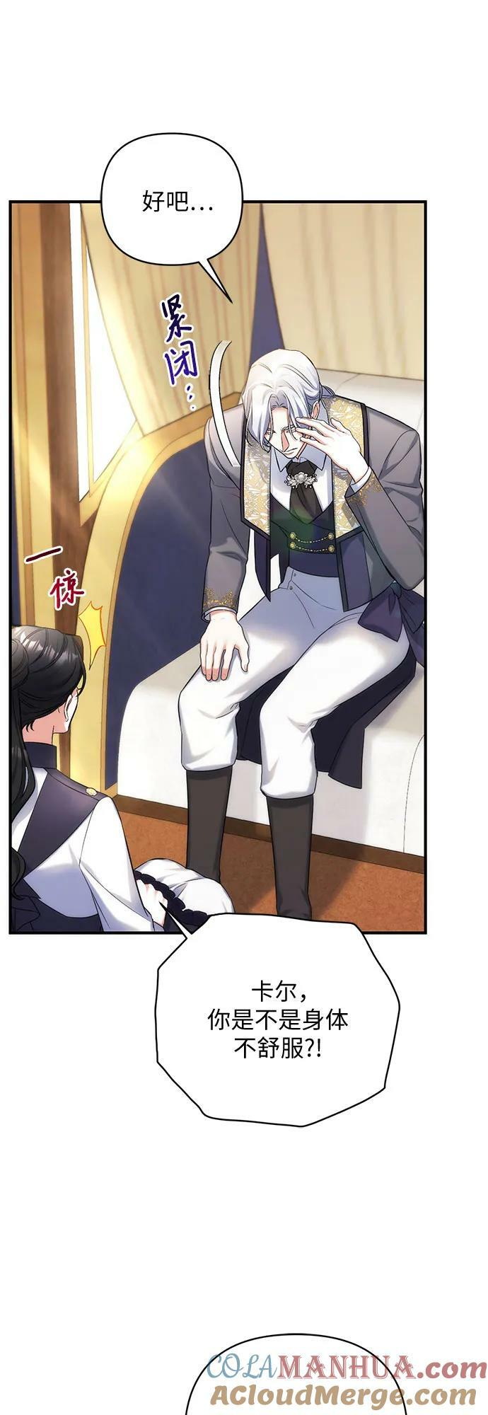 第53话24