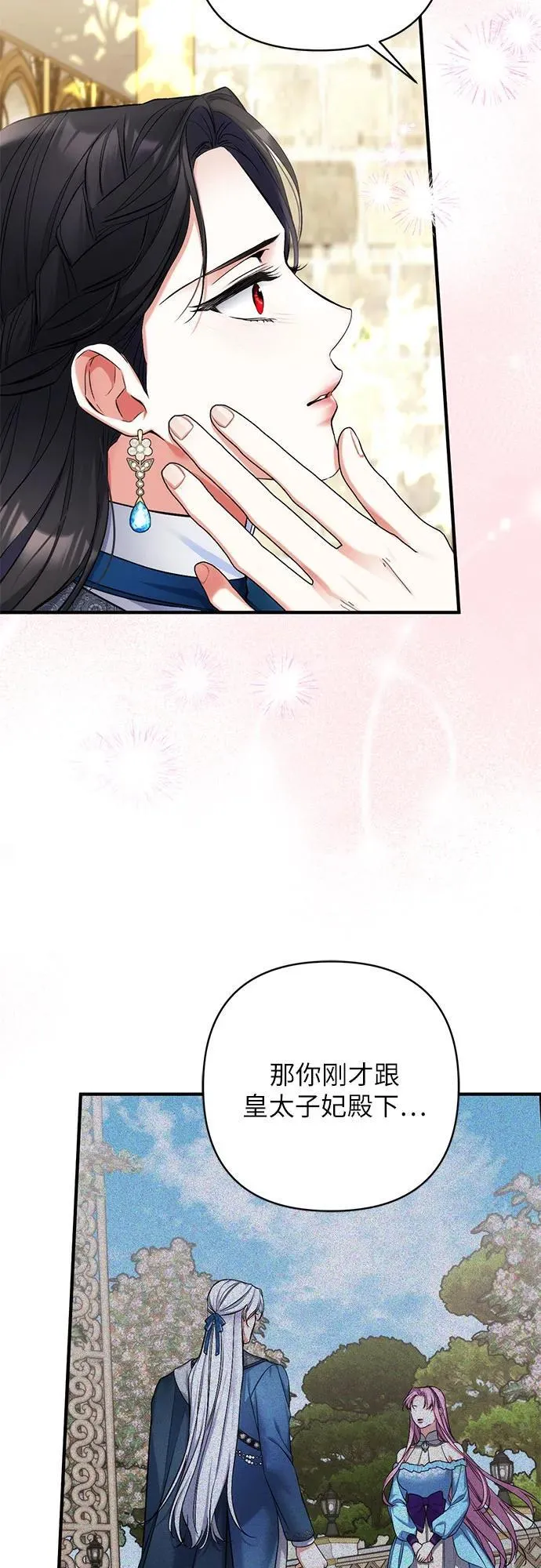 第76话14