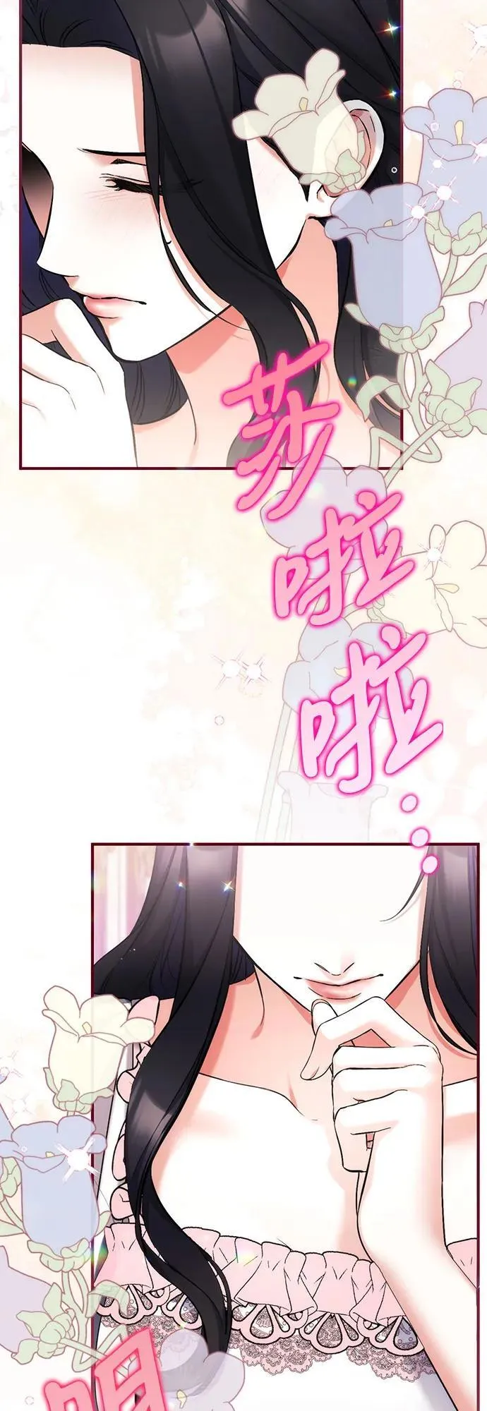 第70话4