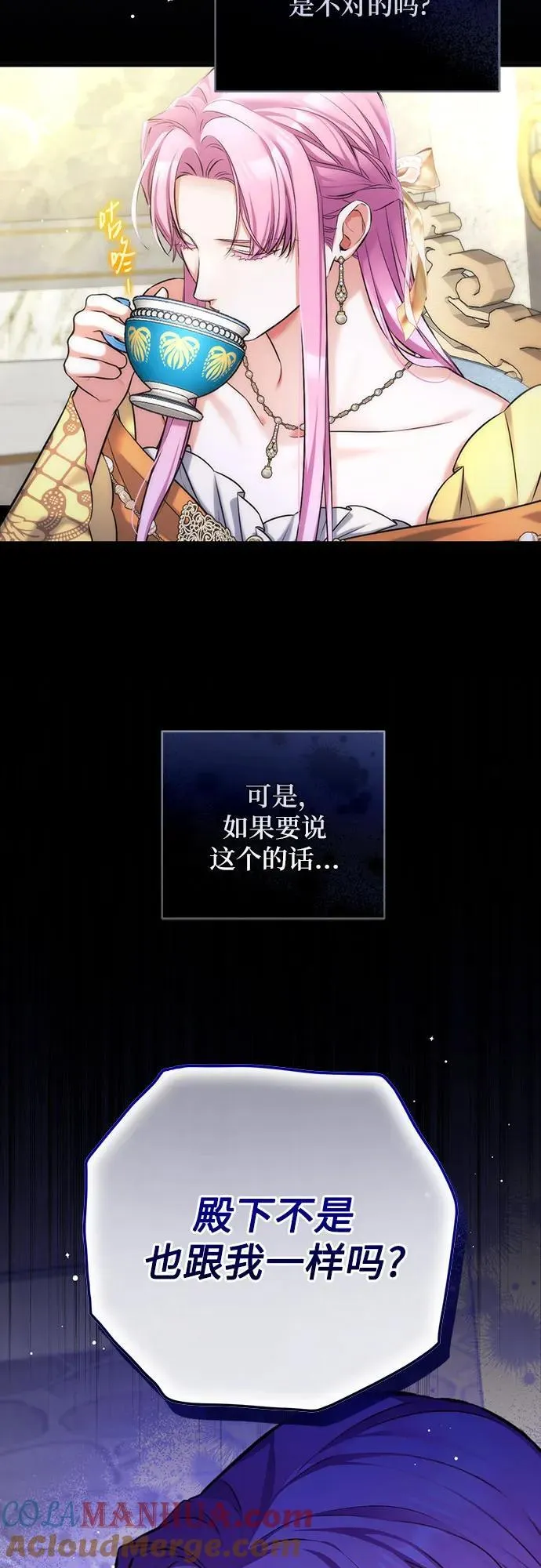 第61话39