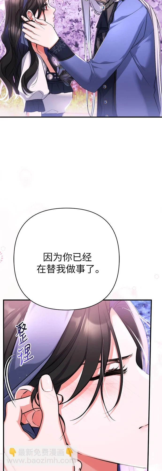 第41话50