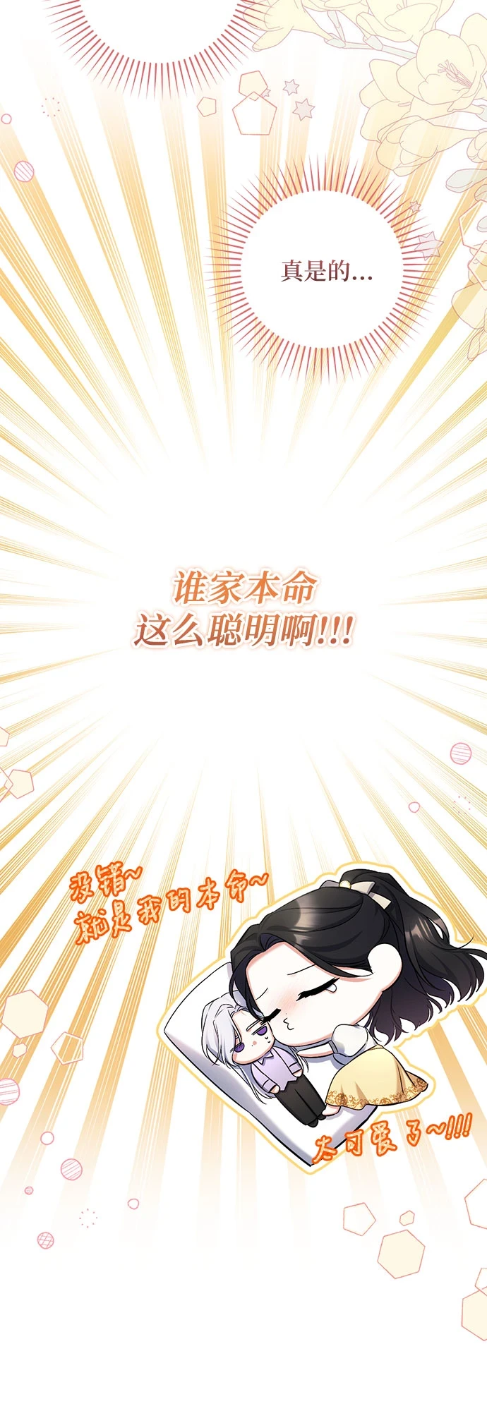 第42话38