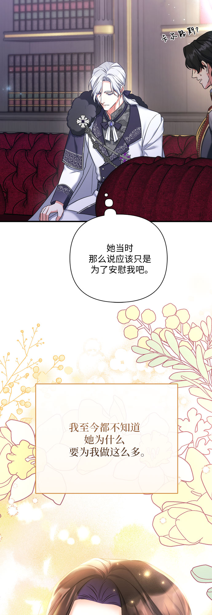 第34话46