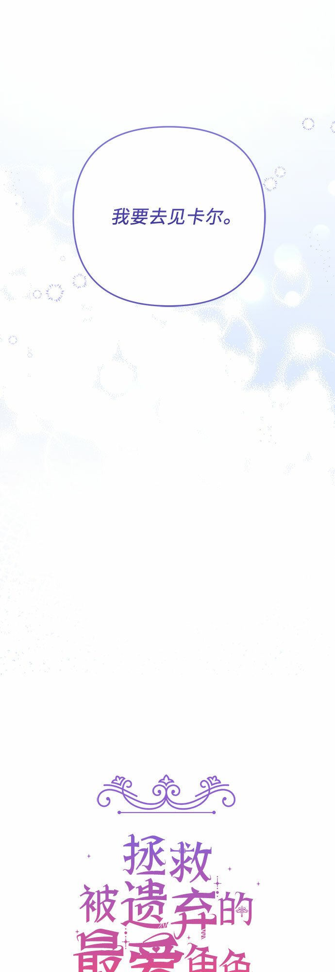 第45话37