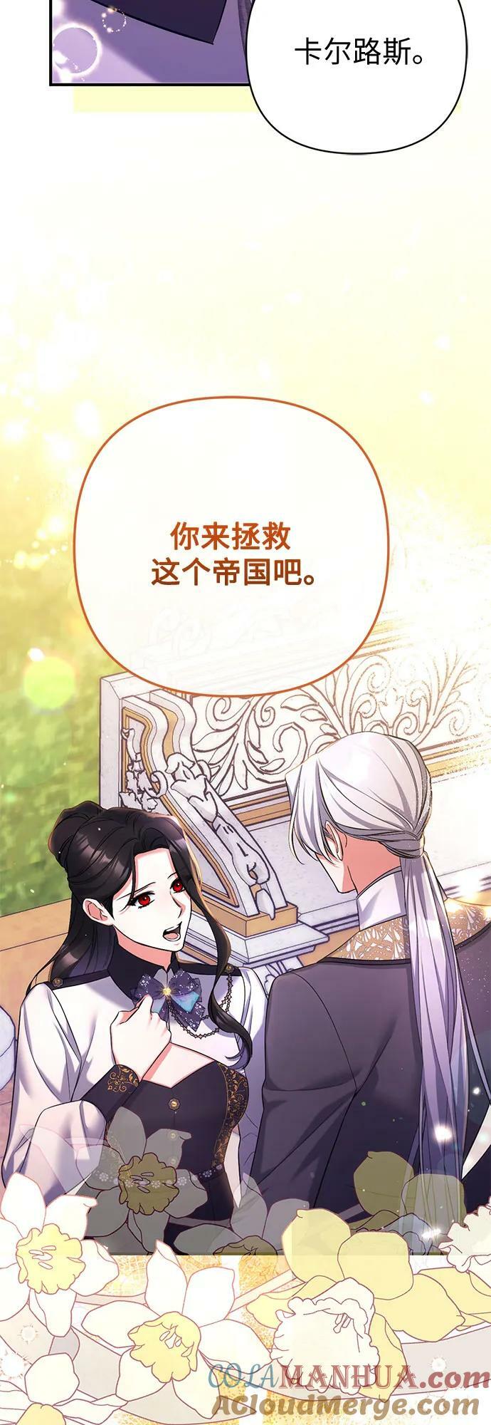 第55话（第一季最终话）12