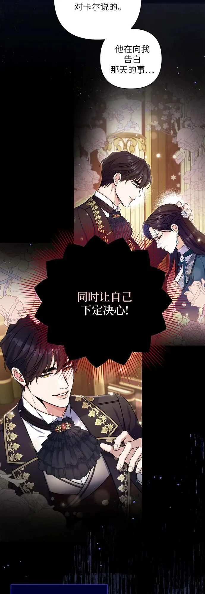 第80话44