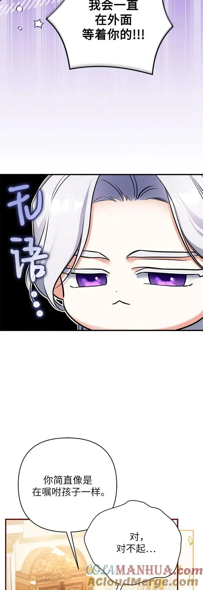第63话42