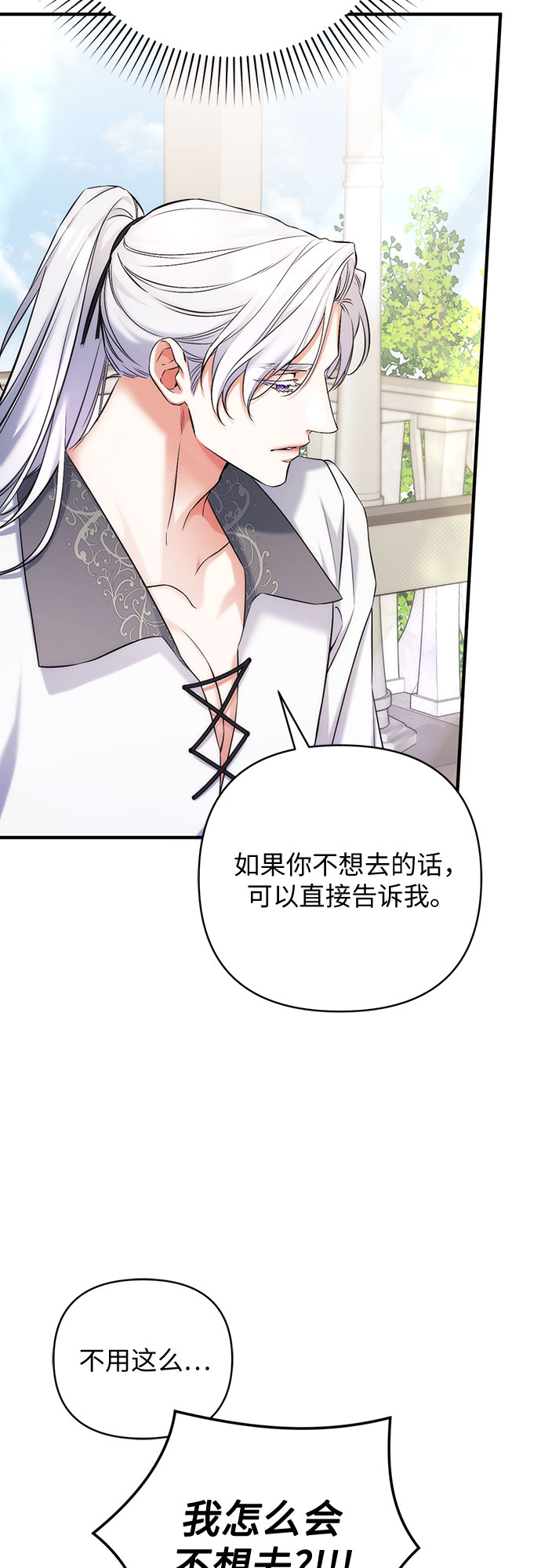 第37话11