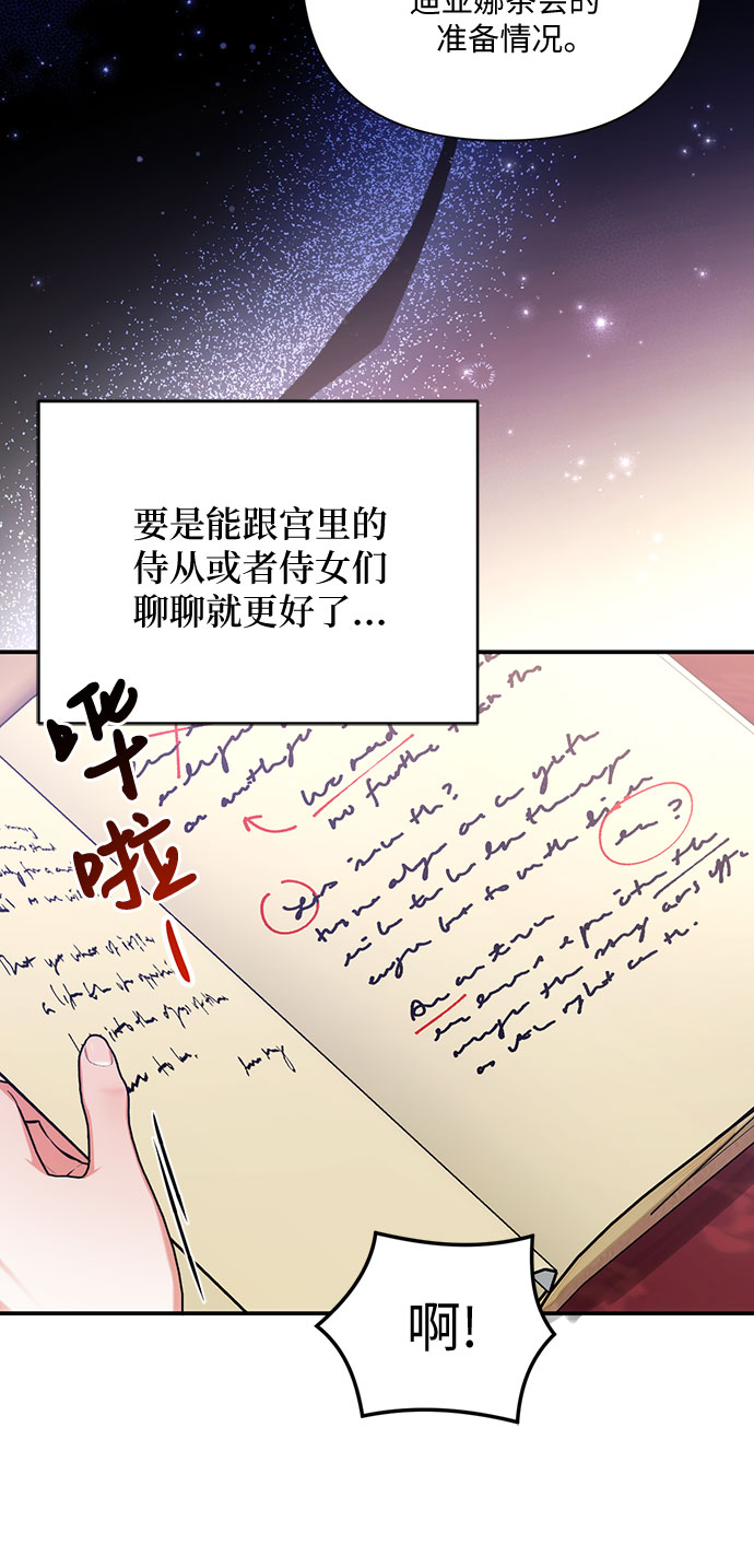 第24话48