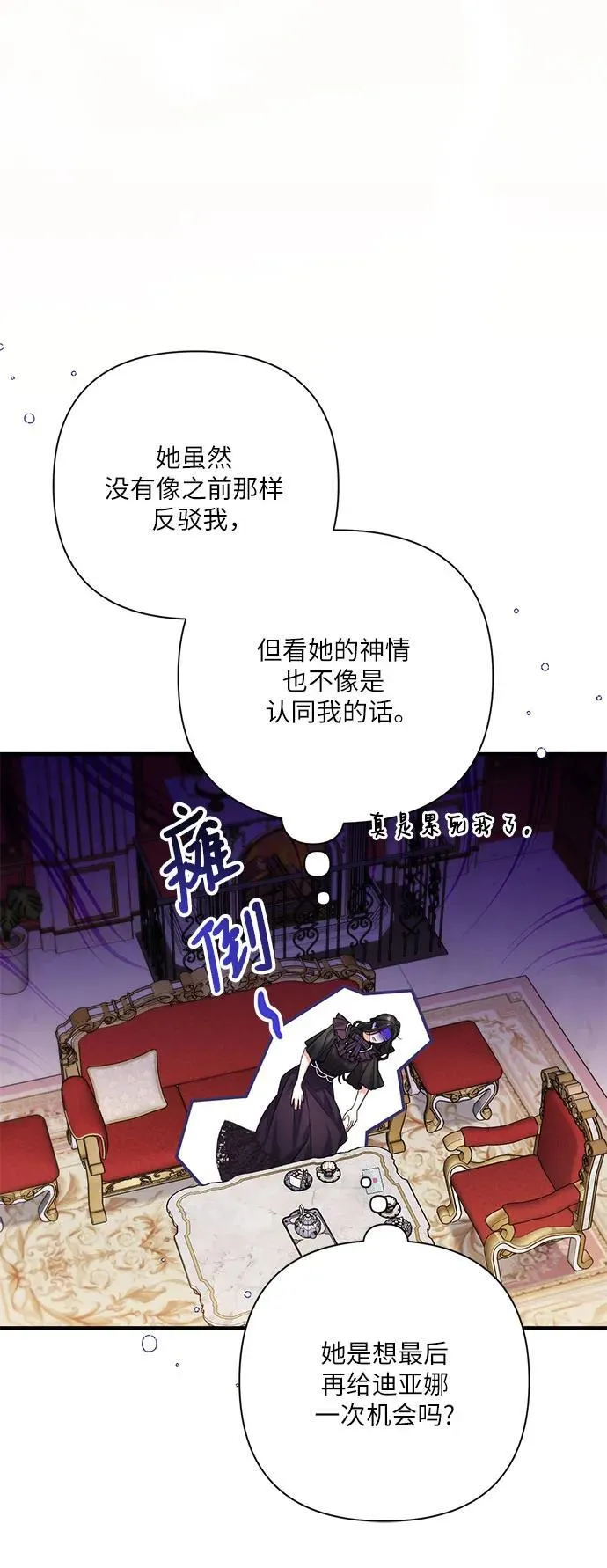 第58话53