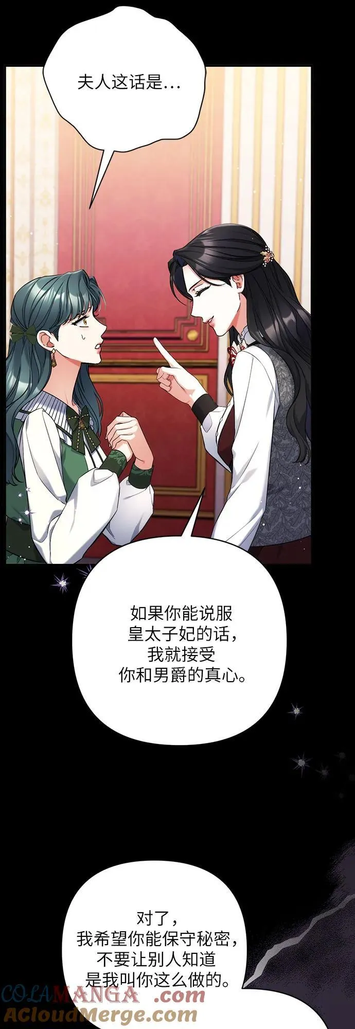 第72话9