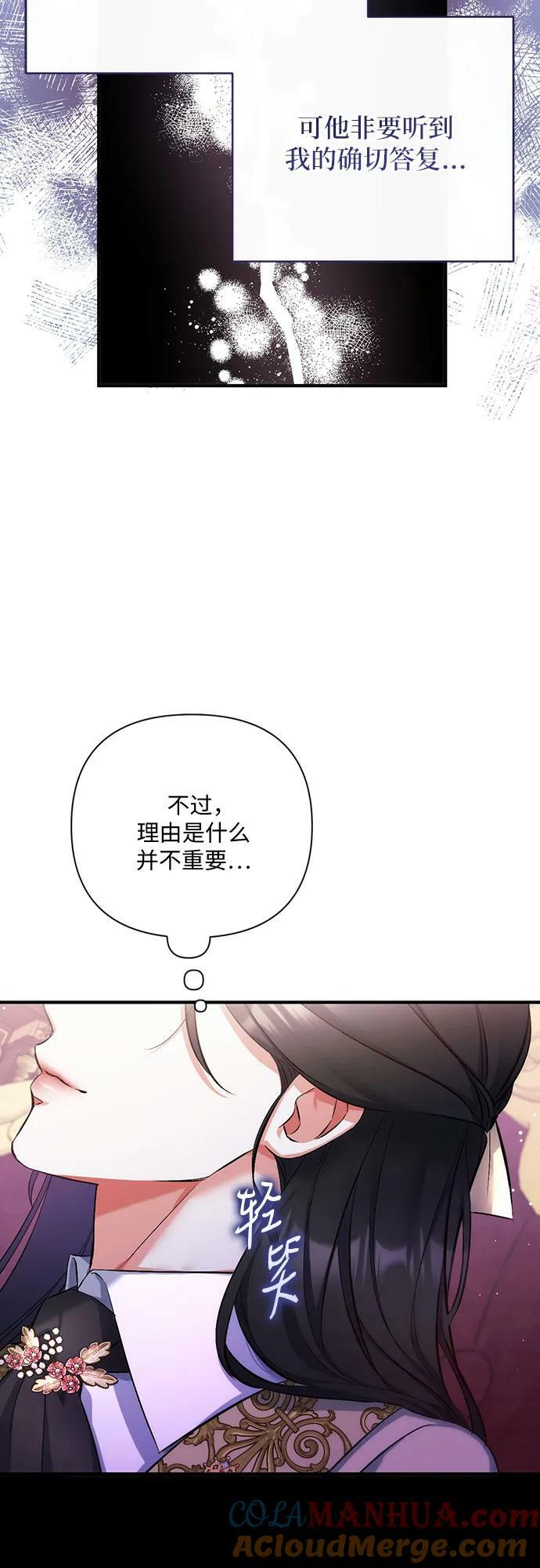 第49话30