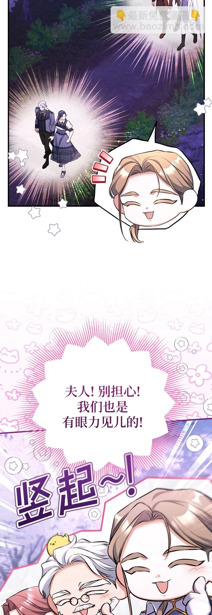 第41话9