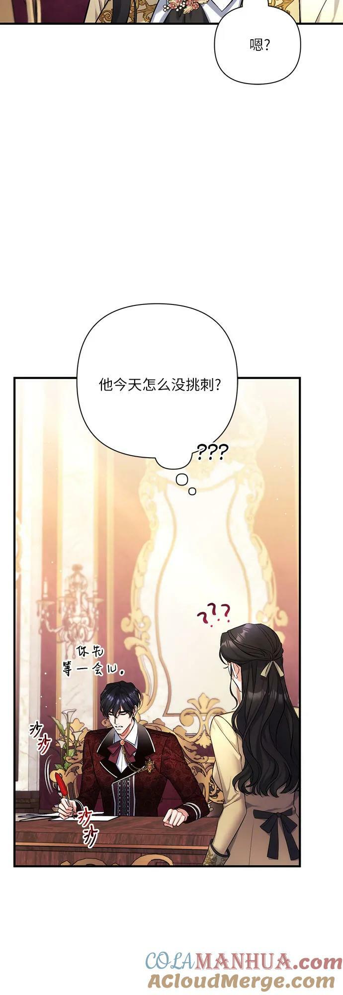 第49话12
