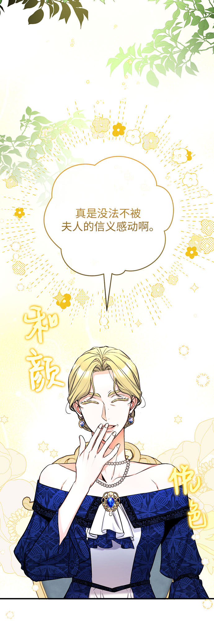 第24话1