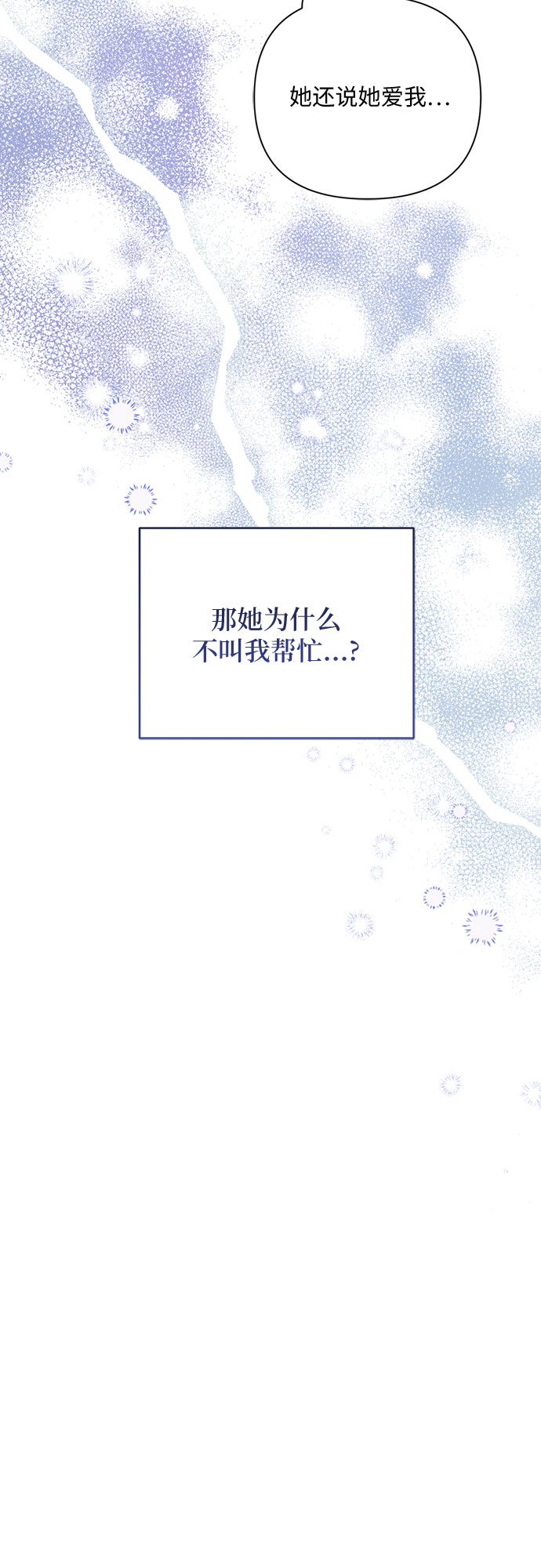 第35话13