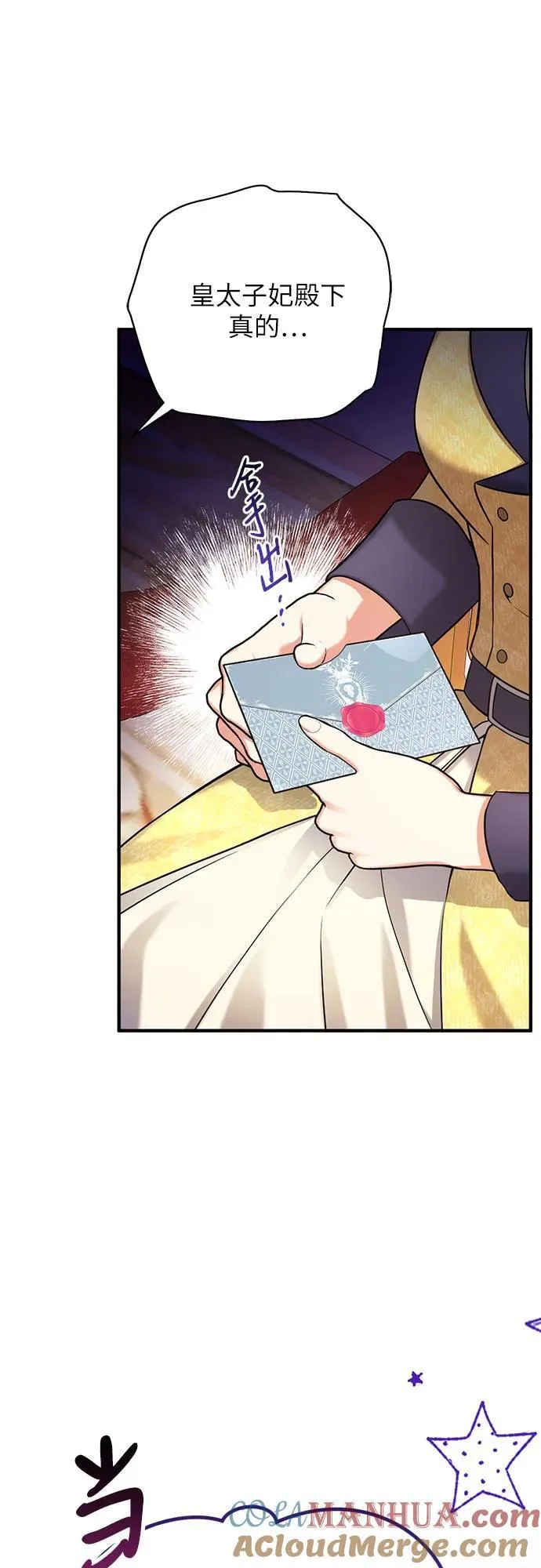 第57话51
