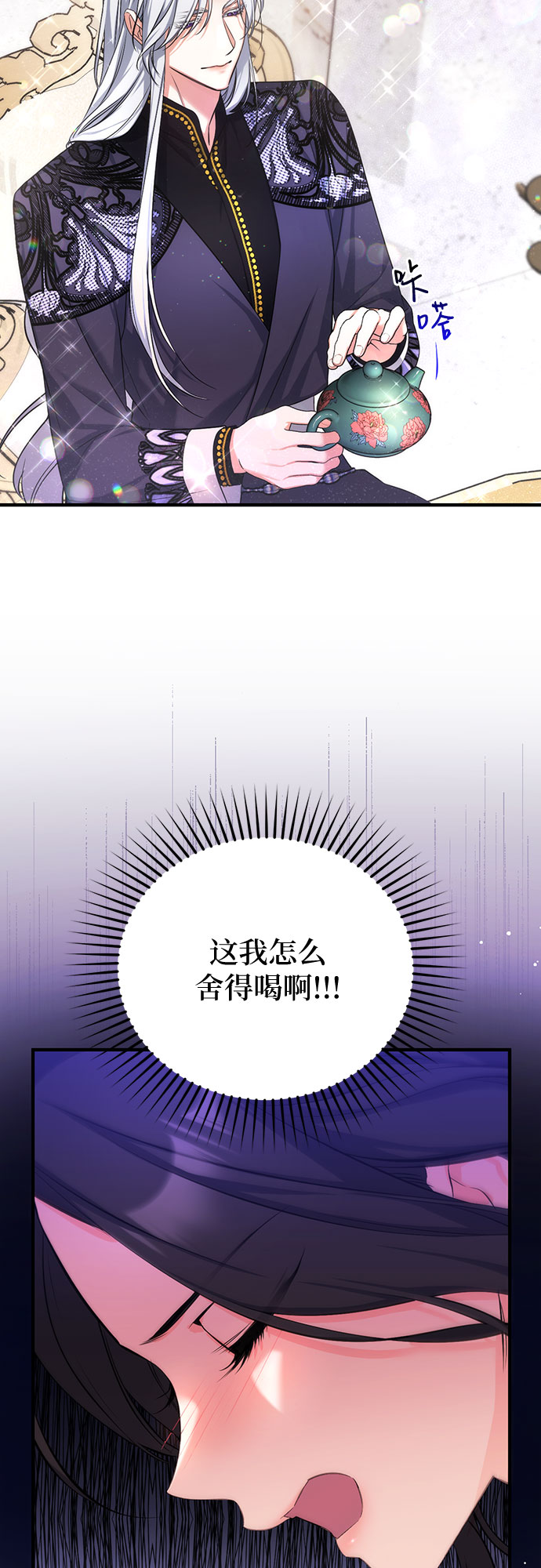 第21话56