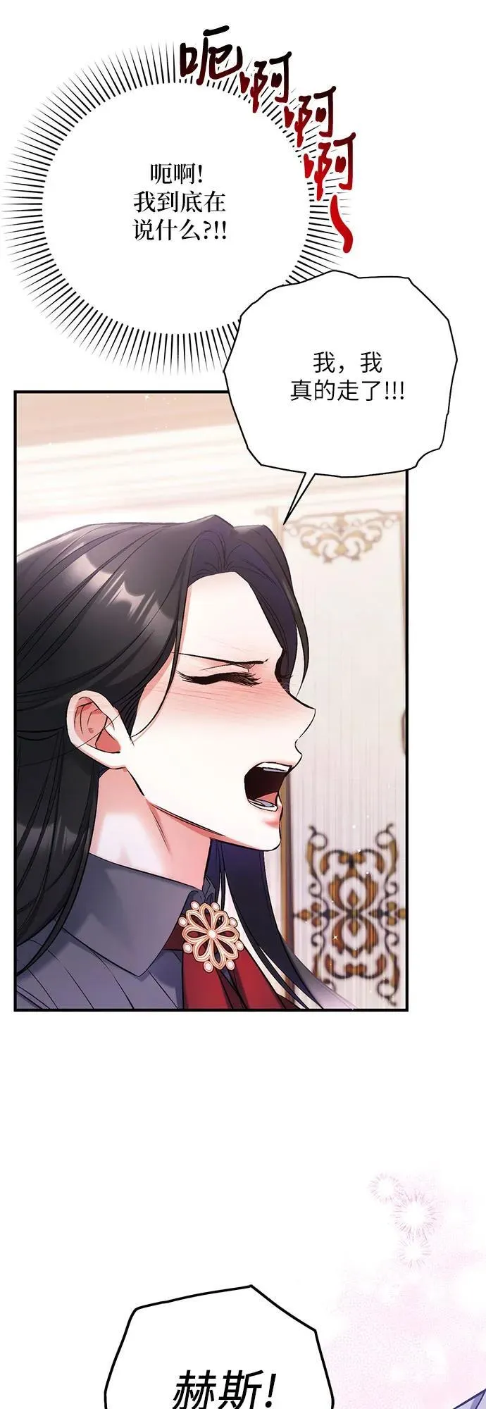 第66话47
