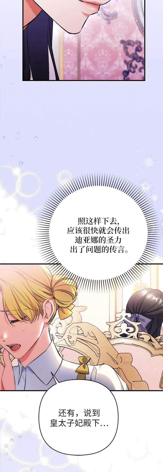 第51话49