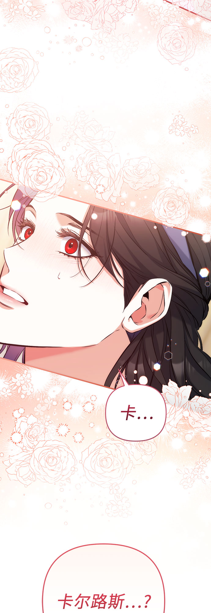 第39话12