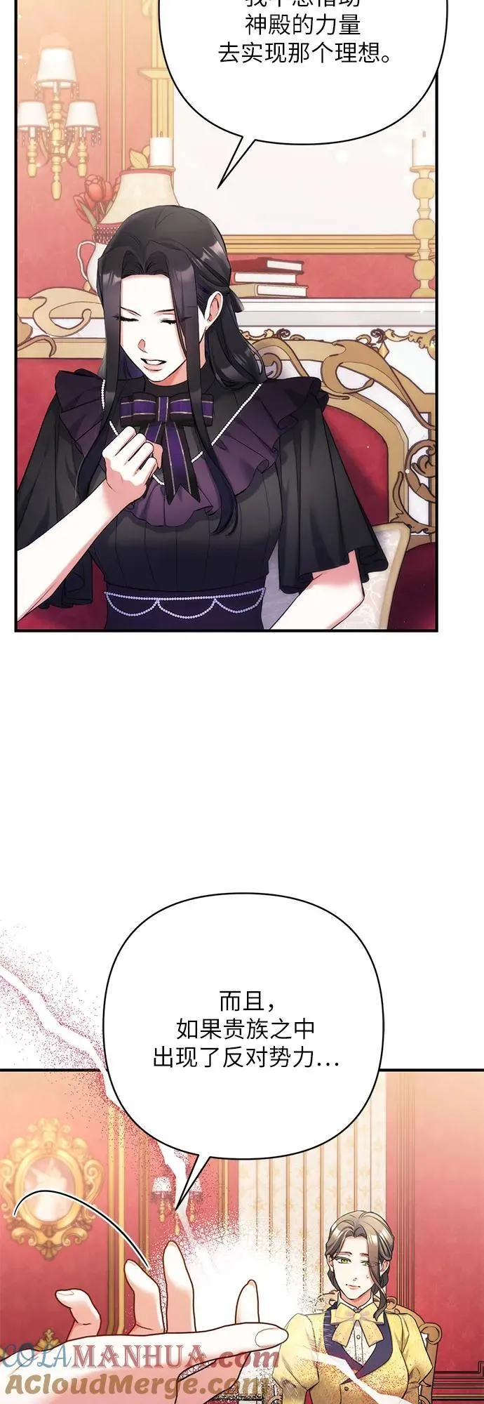 第58话36