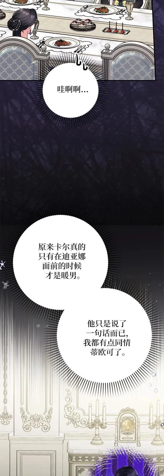 第65话55
