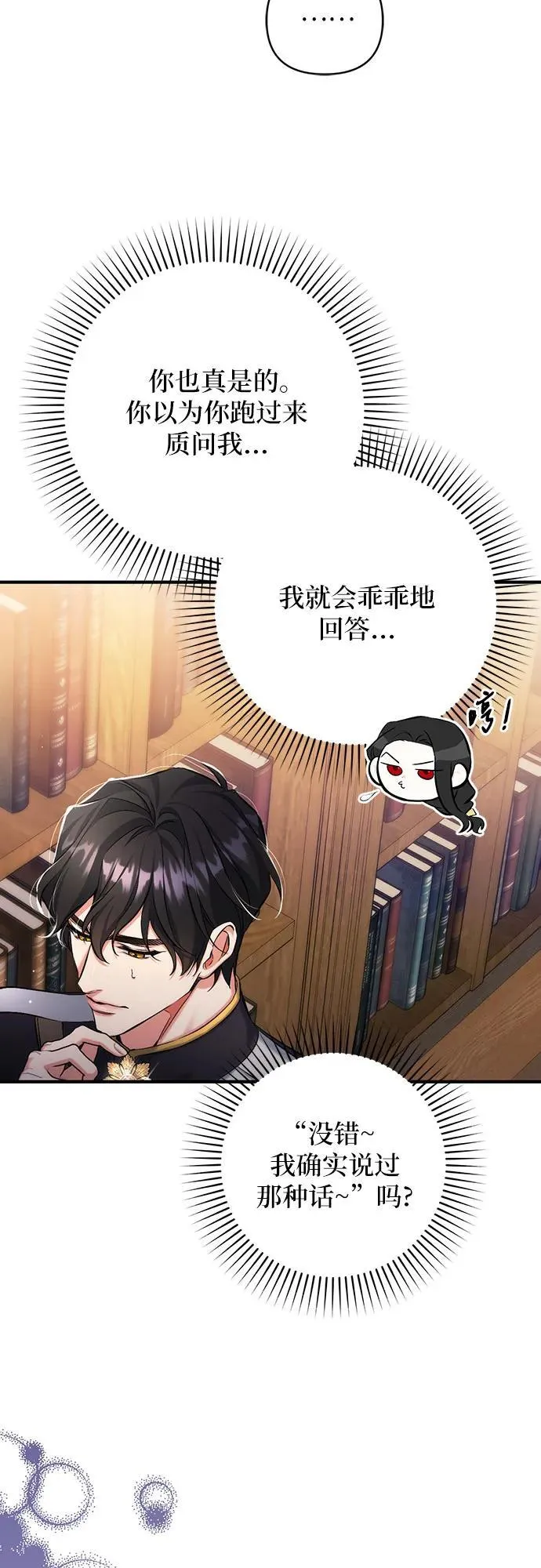 第56话29