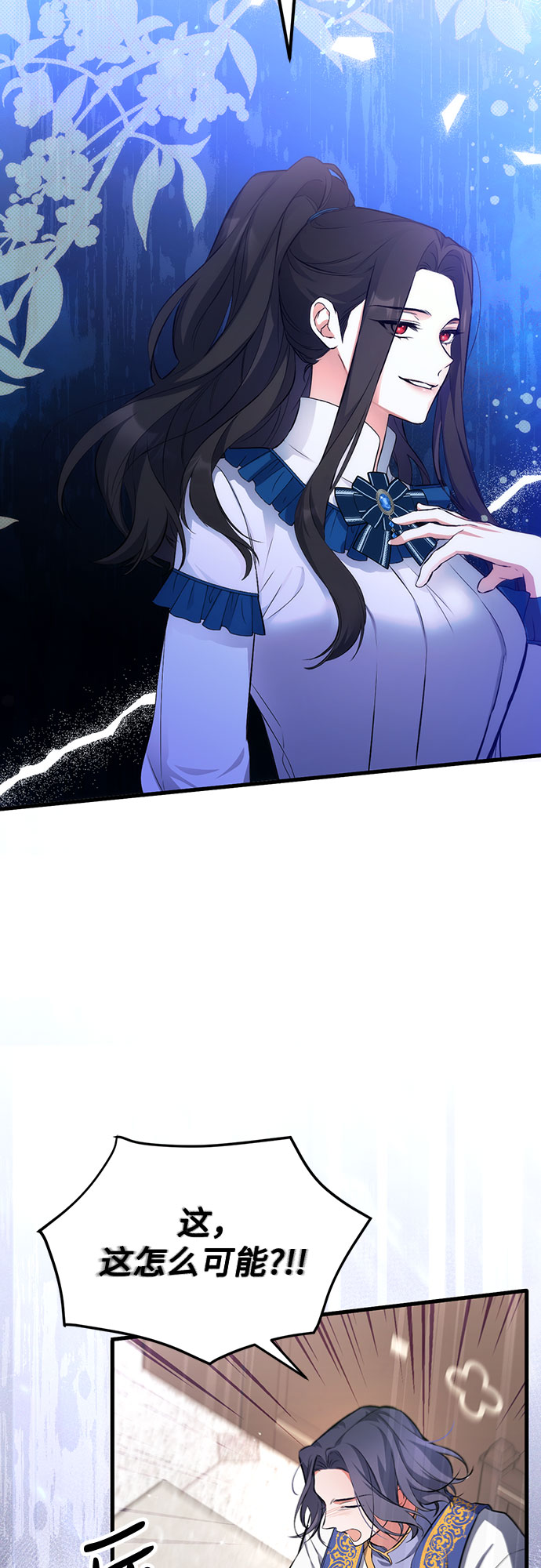 第6话24