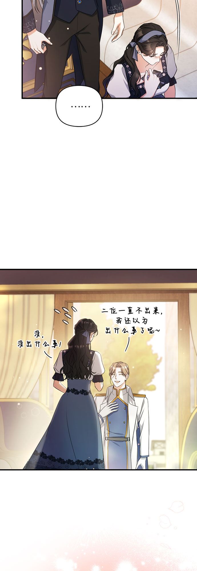 第39话33