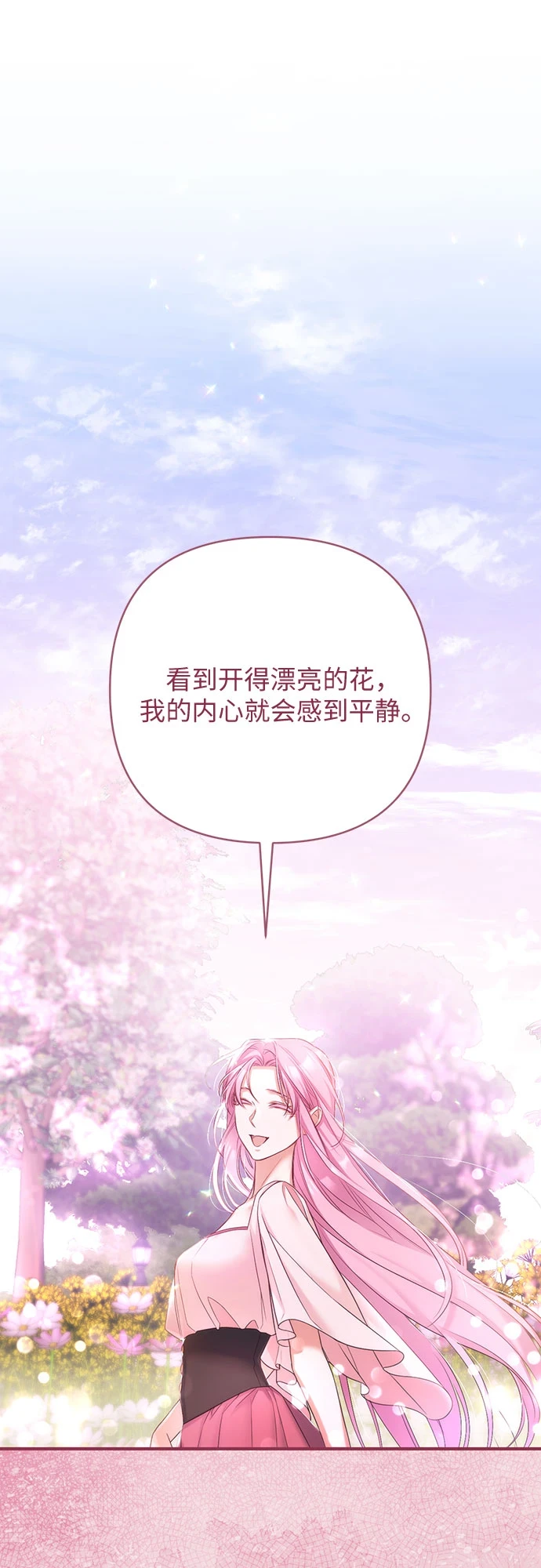 第43话51