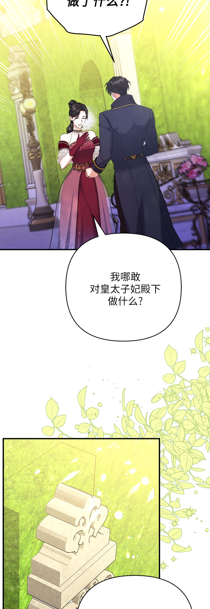 第34话13