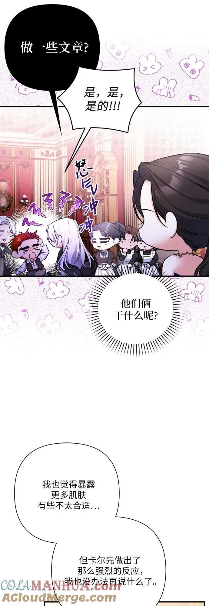 第60话3