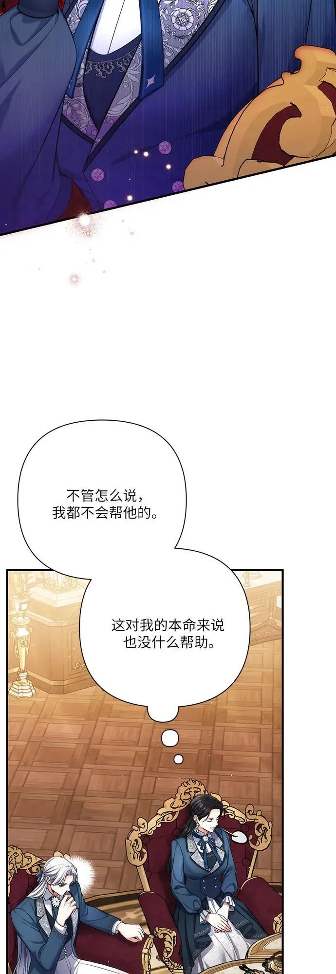 第74话32