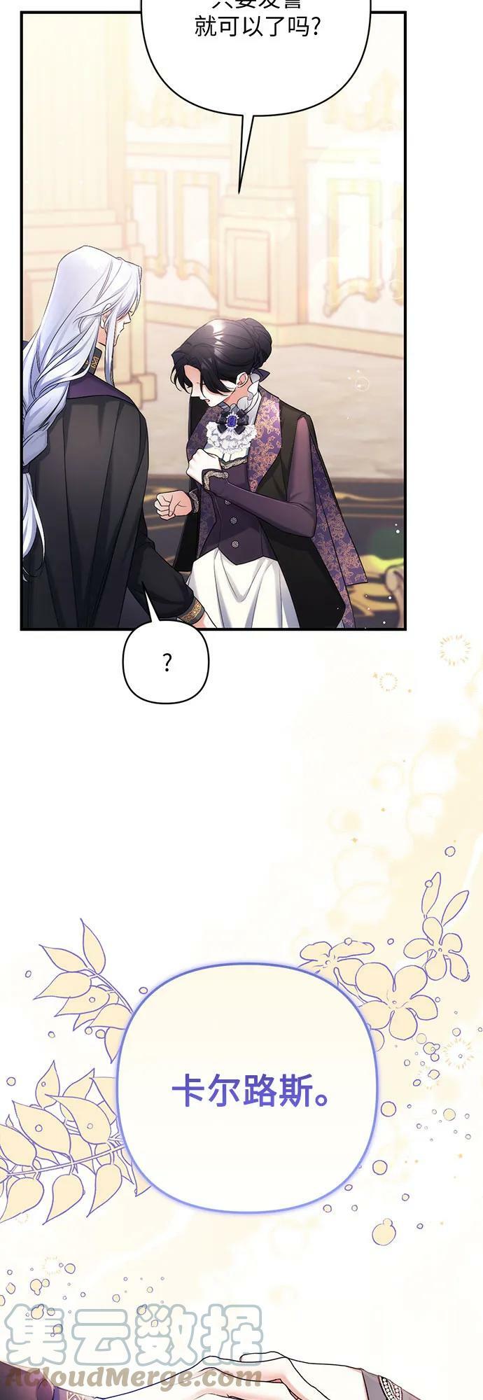 第47话45