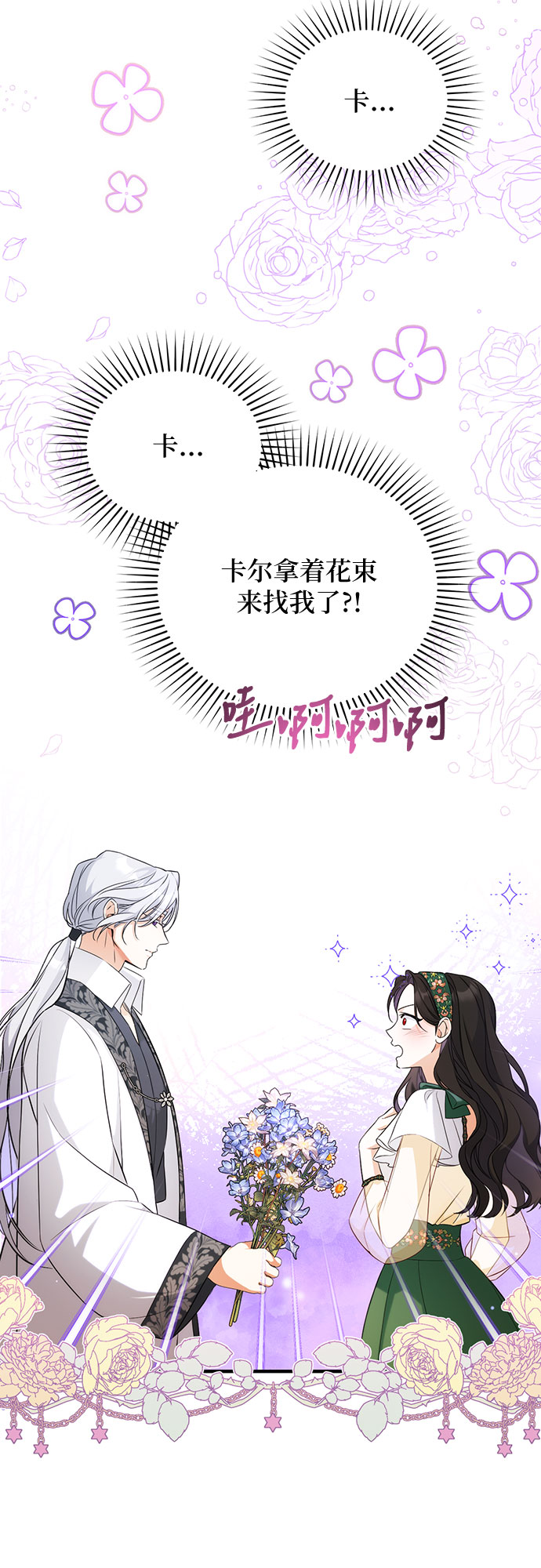 第19话18