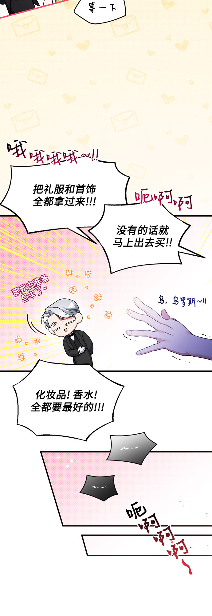 第8话36
