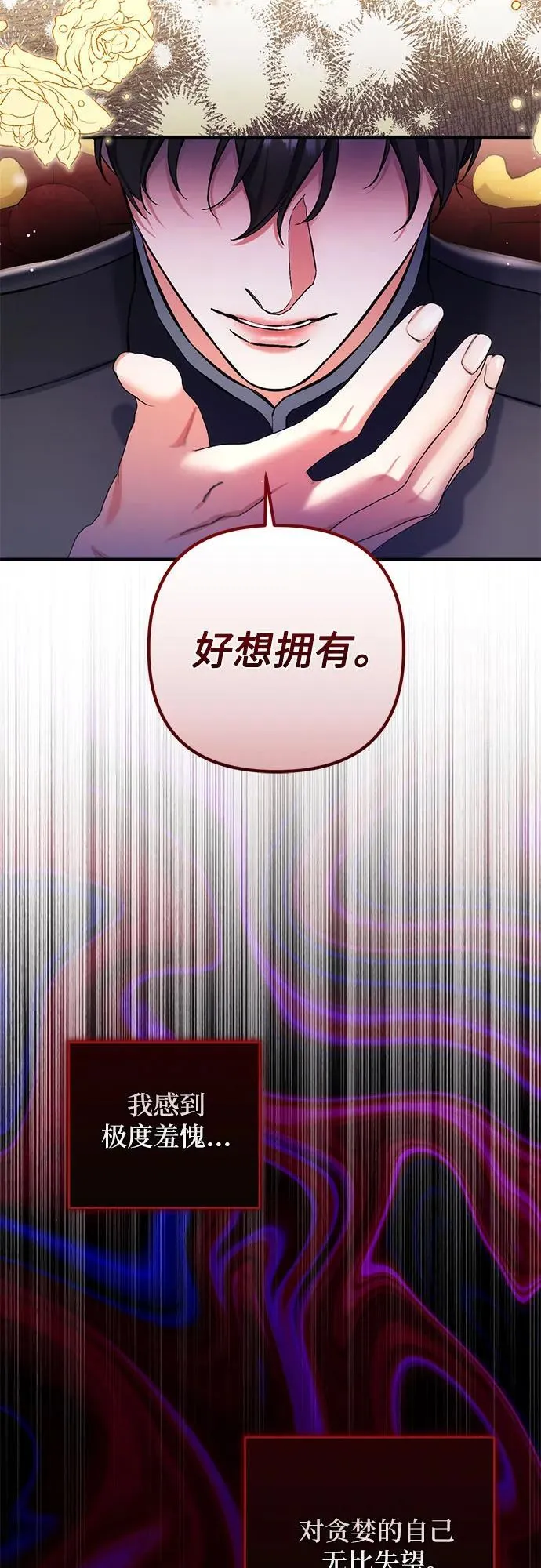 第71话41