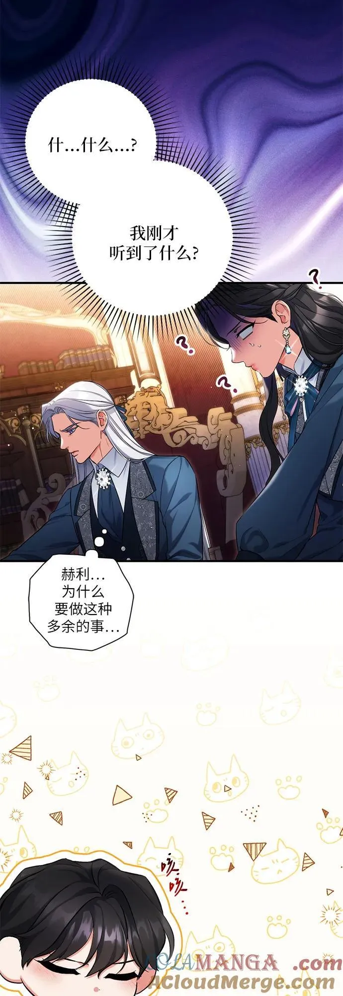 第74话12