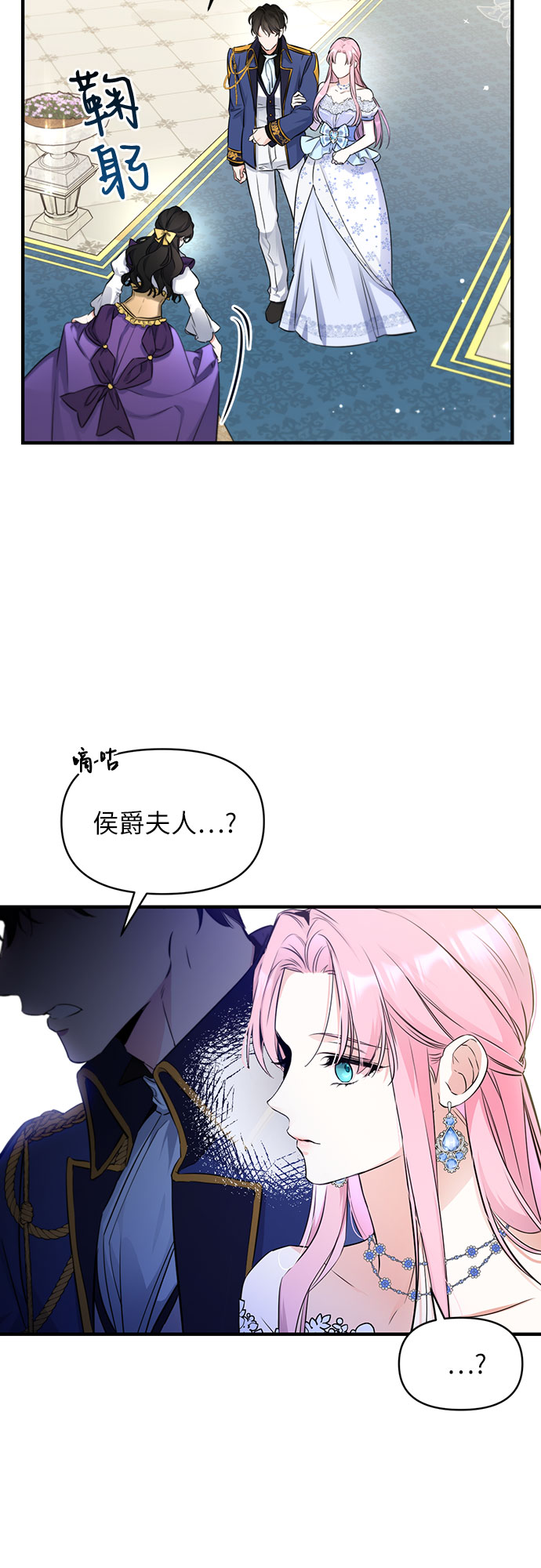 第8话48