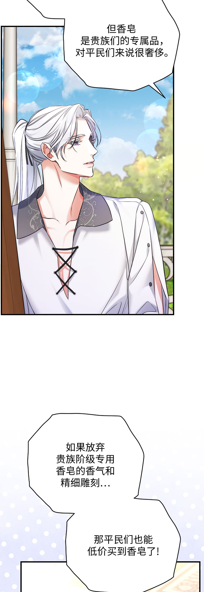 第36话48