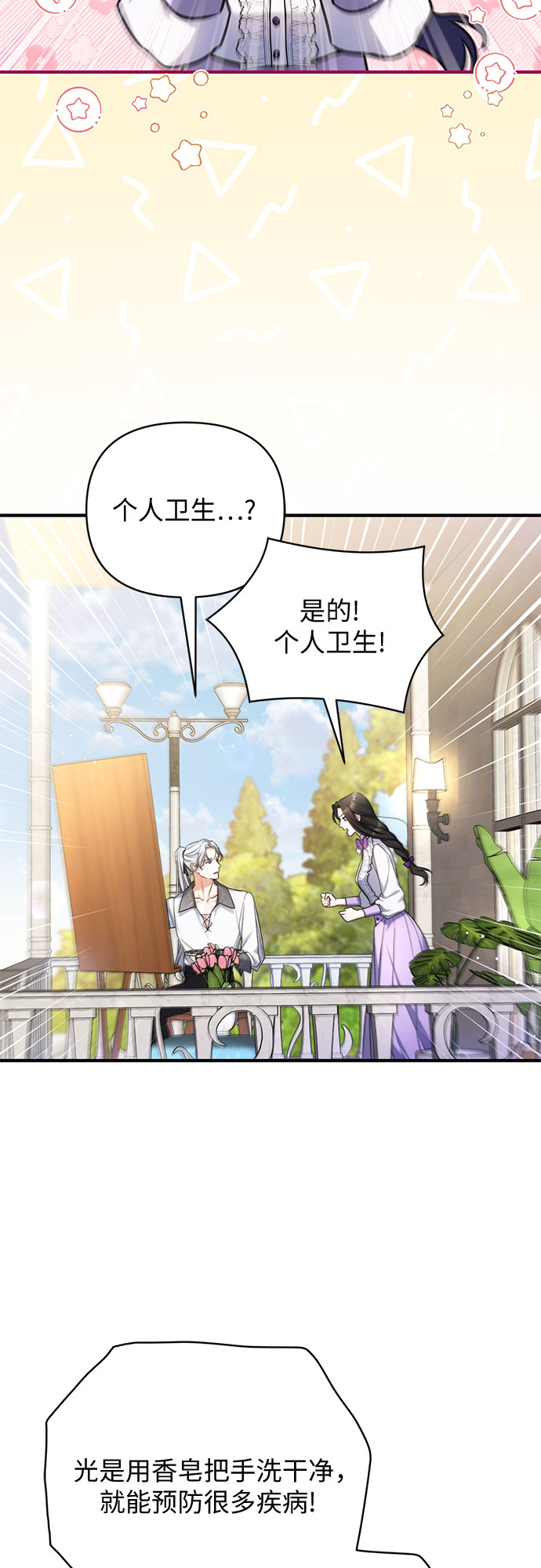 第36话47