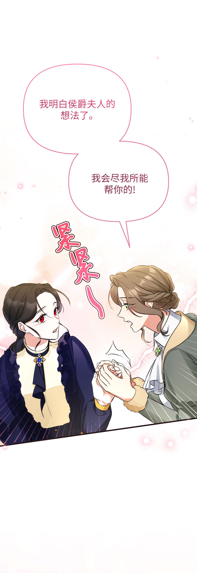 第11话27